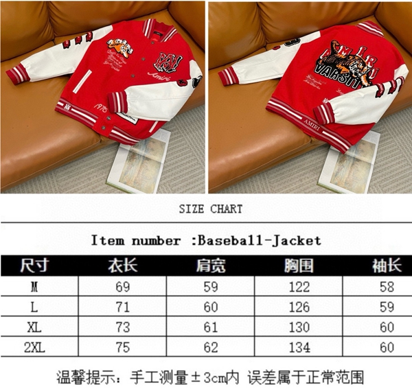 ブランドジャケット全体デザイン